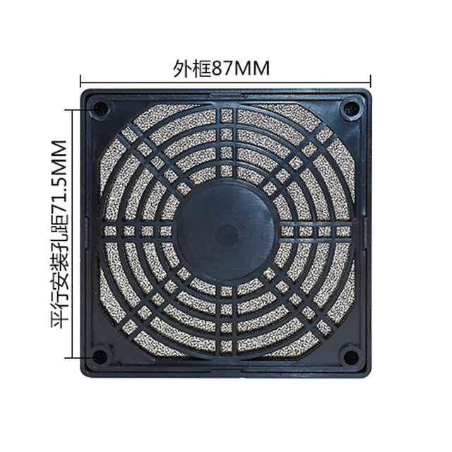87 x 87 mm gro&szlig;es, staubdichtes L&uuml;ftergitter aus Kunststoff